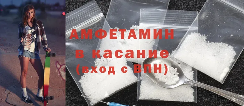 закладки  Каменск-Уральский  Amphetamine 98% 