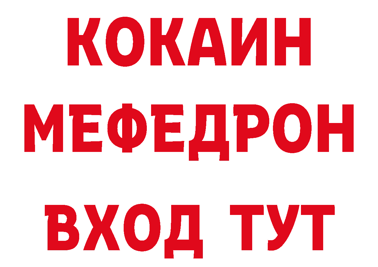 КОКАИН VHQ как войти площадка кракен Каменск-Уральский